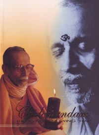 EC15 Chidanandam The Joy of Knowing Him 