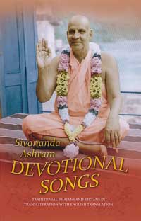 EO16 Sivananda Ashram Devotional Songs 
