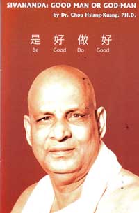 EO23 Sivananda: Good Man or God-Man 