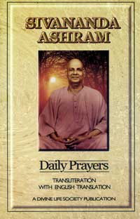 EO55 Sivananda Ashram Daily Prayers 