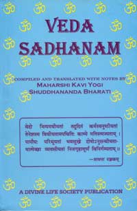 EO57 Veda Sadhanam 