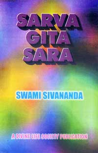 ES135 Sarva Gita Sara 