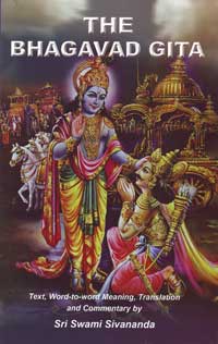 ES13HB The Bhagavad Gita (Hardbound) 