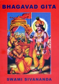 ES90 The Bhagavad Gita (Transliteration and Translation) 