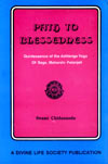 EC29 Path to Blessedness 