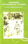 EO19 Sivananda: The Darling of Children 
