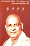 EO23 Sivananda: Good Man or God-Man 