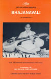 EO53 Sivanandashram Bhajanawali 