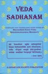 EO57 Veda Sadhanam 