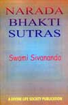 ES110 Narada Bhakti Sutras 