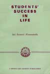 ES172 Students' Success in Life 