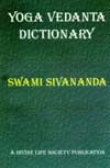ES197 Yoga Vedanta Dictionary 