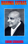 ES22 Brahma Sutras 