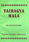 ES266 Vairagya Mala 