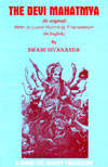 ES30 The Devi Mahatmya 