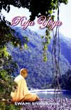ES37 Raja Yoga 