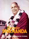 ES4 Gurudev Sivananda 