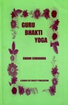 ES53 Guru Bhakti Yoga 