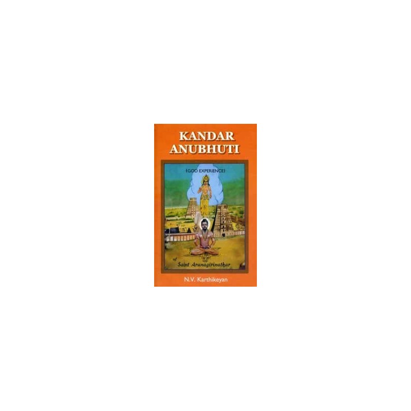 Kandar Anubhuti (God Experience)
