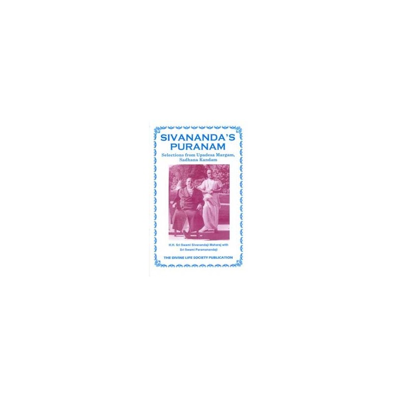 Sivananda Puranam