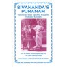 Sivananda Puranam