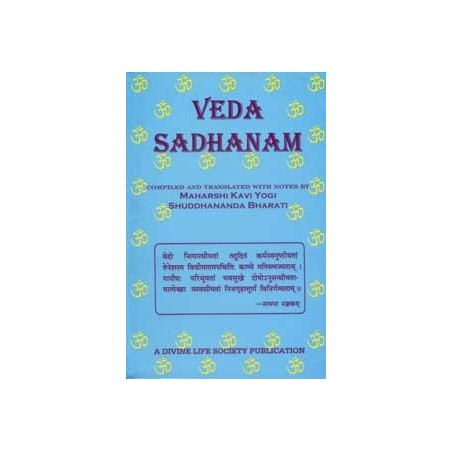 Veda Sadhanam