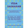 Veda Sadhanam