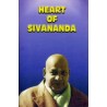 Heart of Sivananda