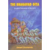 The Bhagavad Gita (English Translation of the Text)