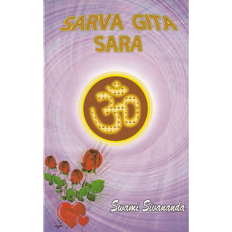 Sarva Gita Sara