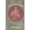 Bhagavan Ka Matrirup (in Hindi)