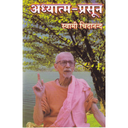 Adhyatma Prasun (in Hindi)
