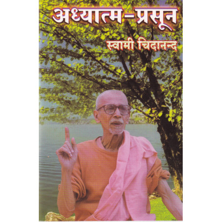 Adhyatma Prasun (in Hindi)