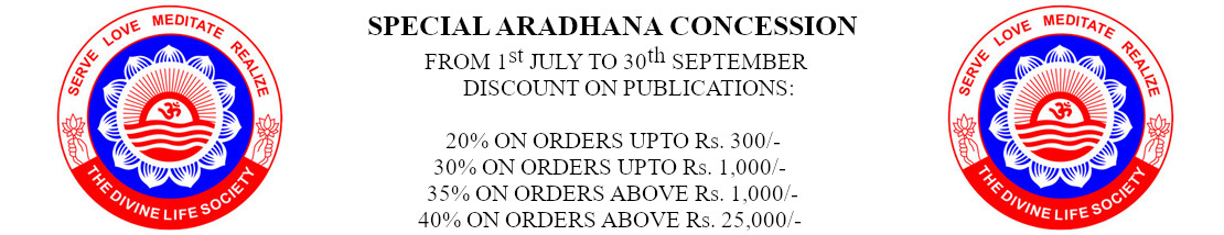 Special Aradhana Concession